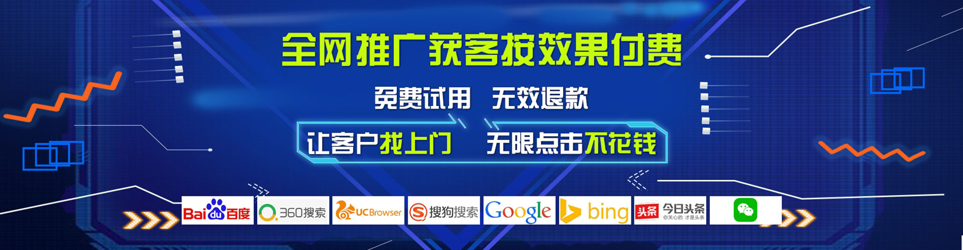 长兴百度sem